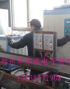 工具行業：壓板，管鉗載線淬火
